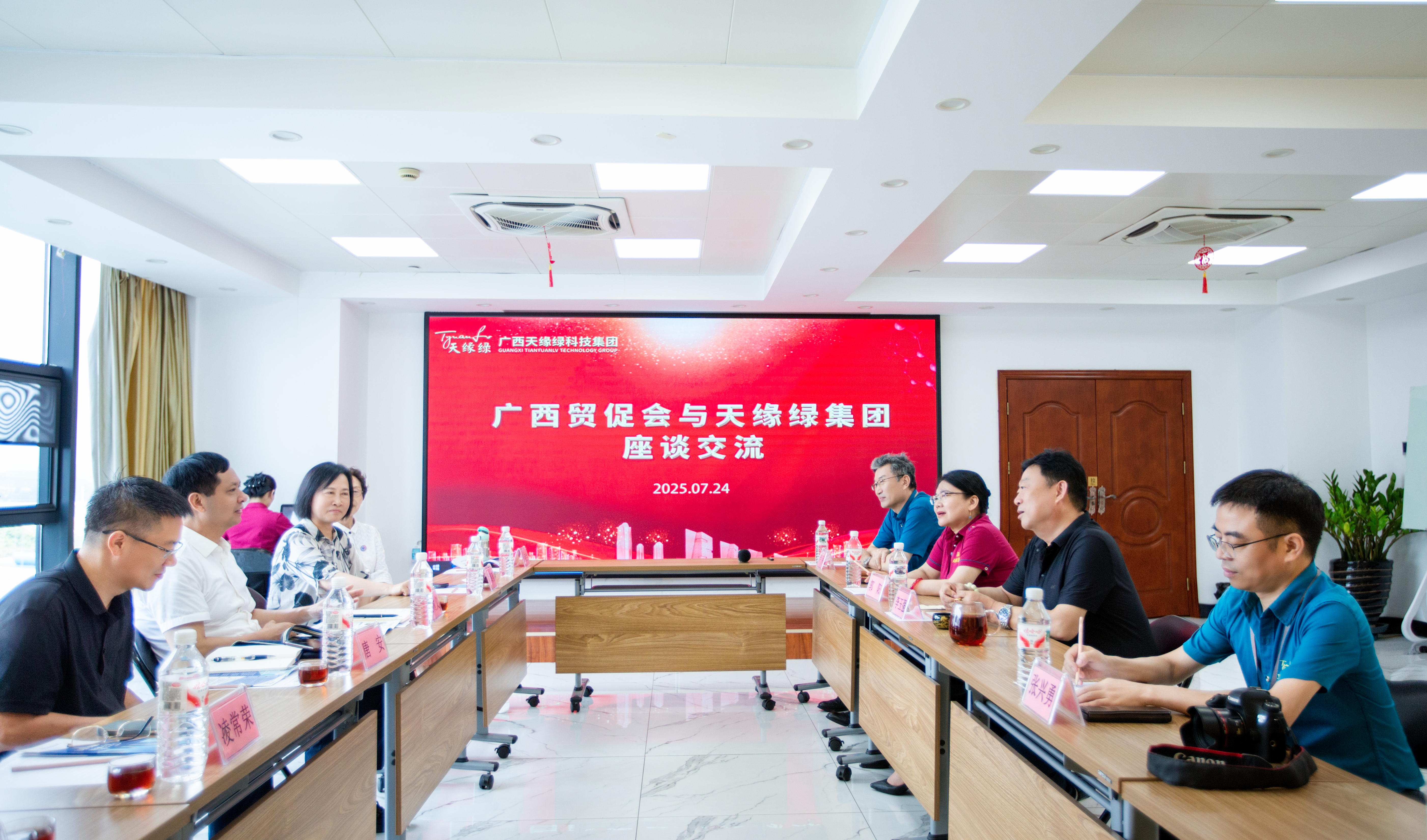 【简讯】政企携手谋新篇！中国国际贸易促进委员会广西分会走访华球网页版_华球（中国）官方集团，共探健康产业新未来