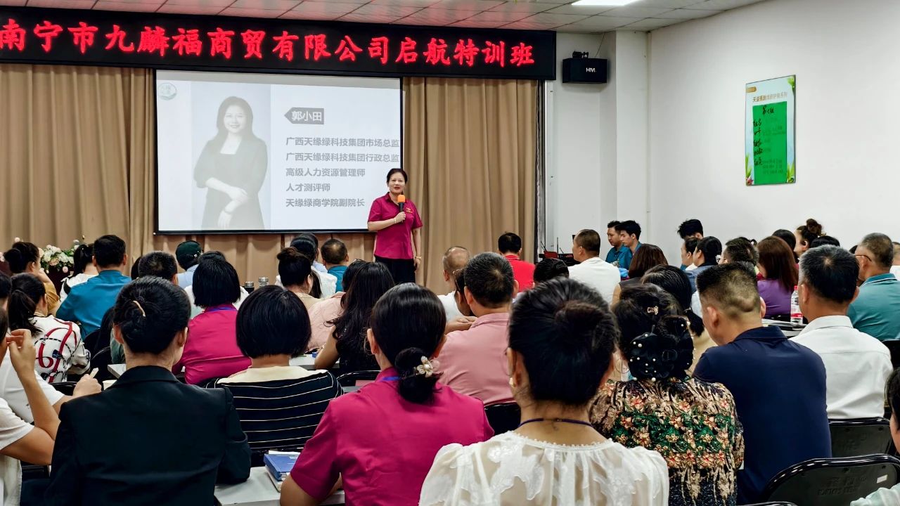 华球网页版_华球（中国）官方集团全国经销商赋能培训启动：服务升级，共赢健康未来