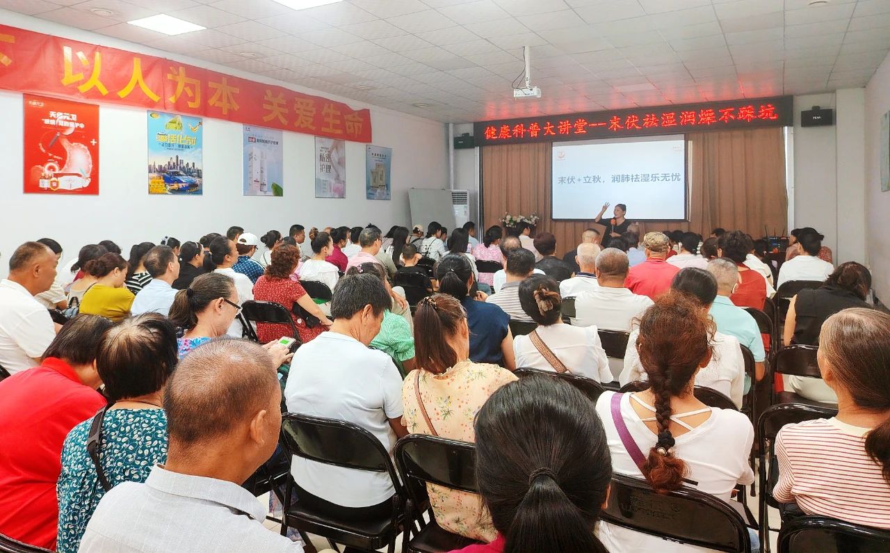 末伏养生指南：华球网页版_华球（中国）官方集团教你科学祛湿润燥