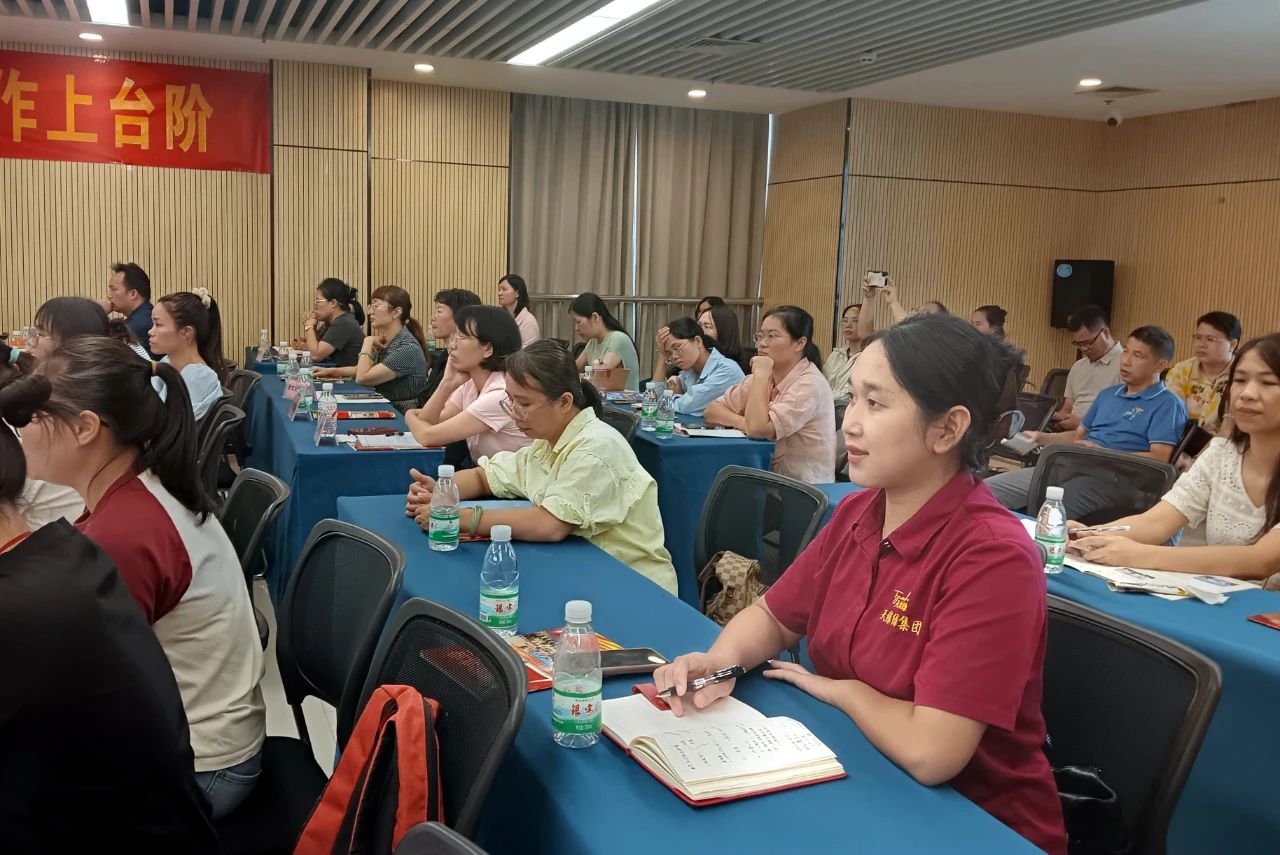 华球网页版_华球（中国）官方集团财税专题培训：合规赋能健康产业高质量发展