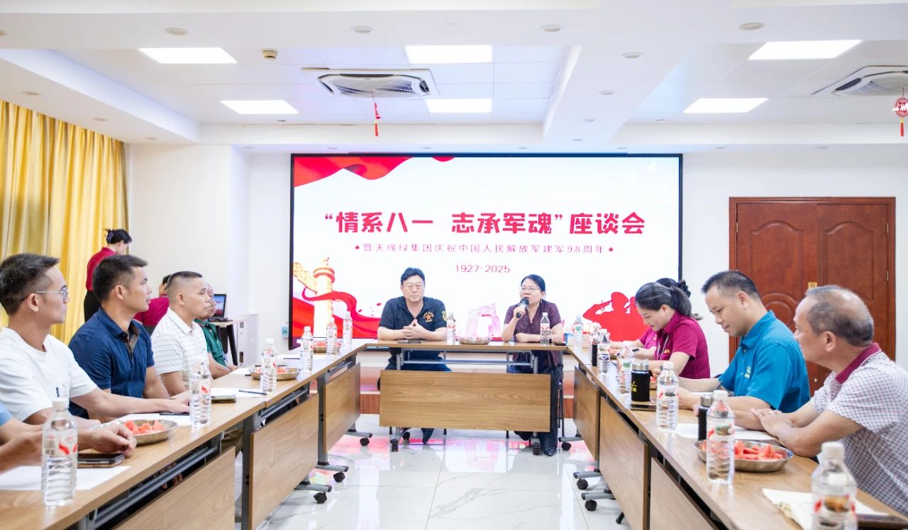 军魂铸企魂，共庆建军节 -- 华球网页版_华球（中国）官方集团举办退伍军人座谈会