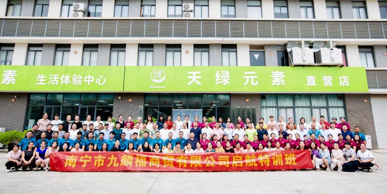 华球网页版_华球（中国）官方集团赋能经销商：服务升级引领健康产业新未来