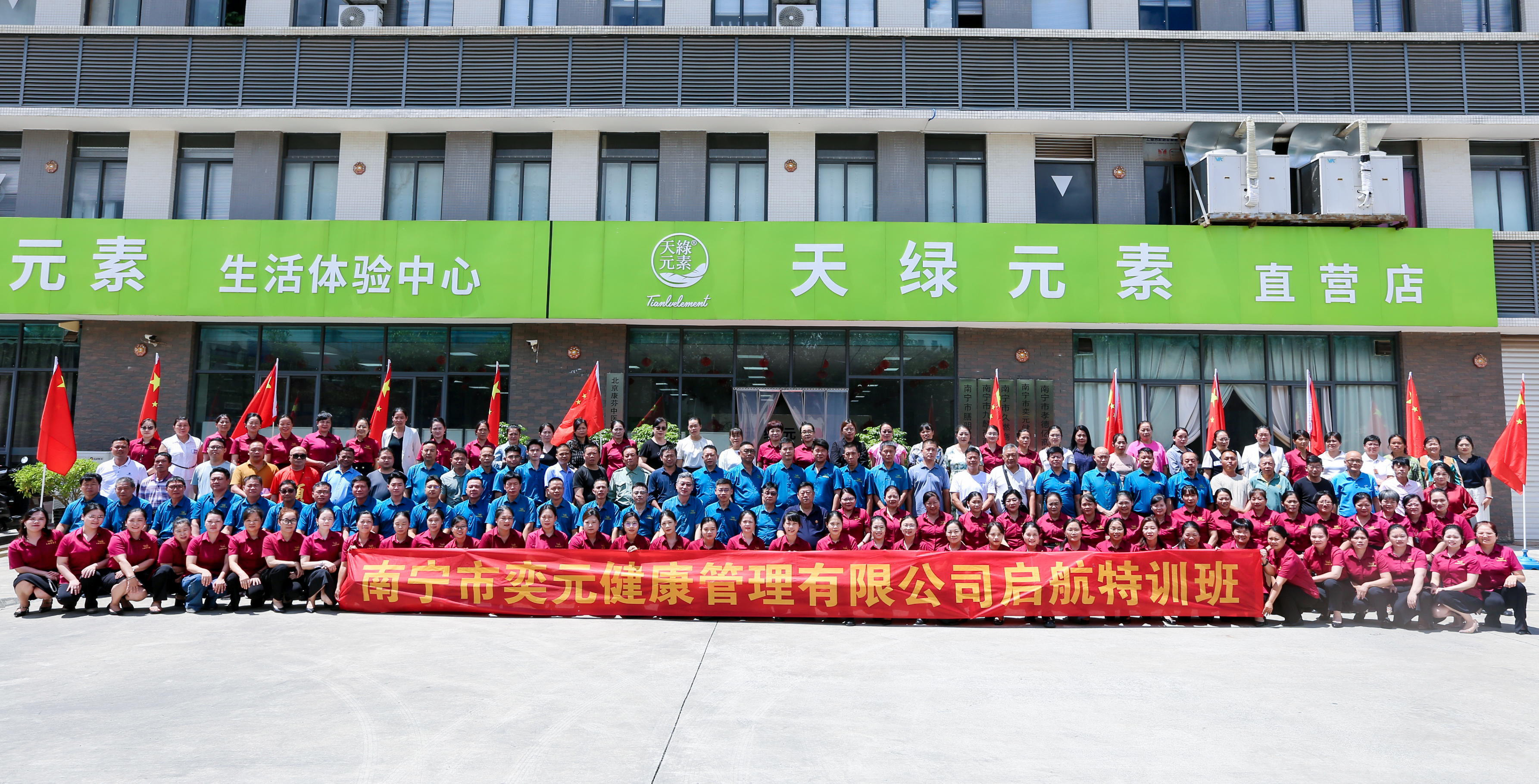 新人经销商亲历华球网页版_华球（中国）官方赋能培训：从迷茫到专业守护者的蜕变